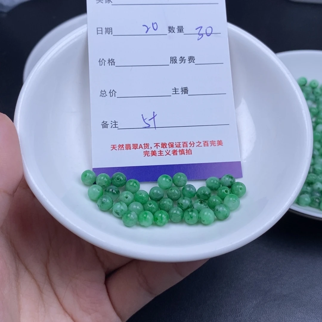 翡翠未镶嵌颈饰天然翡翠