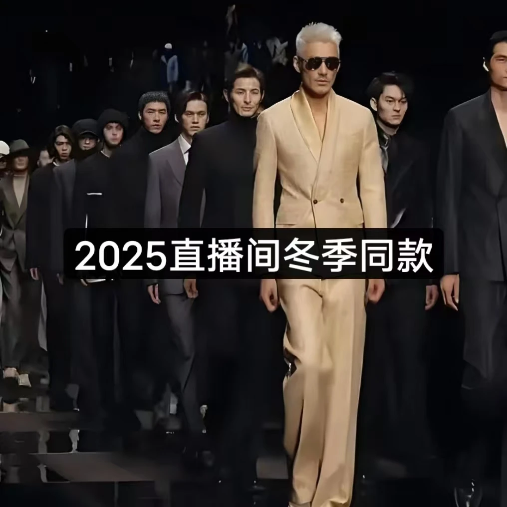 E8888专享2025冬季男女同款秋冬户外穿厚连帽拼接走秀款羽绒服GH0