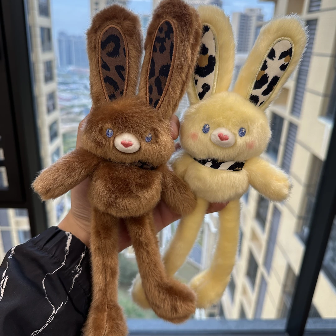 【斑纹抽拉兔】新款拉耳兔毛绒钥匙扣包挂件可爱挂饰送女友闺蜜礼物