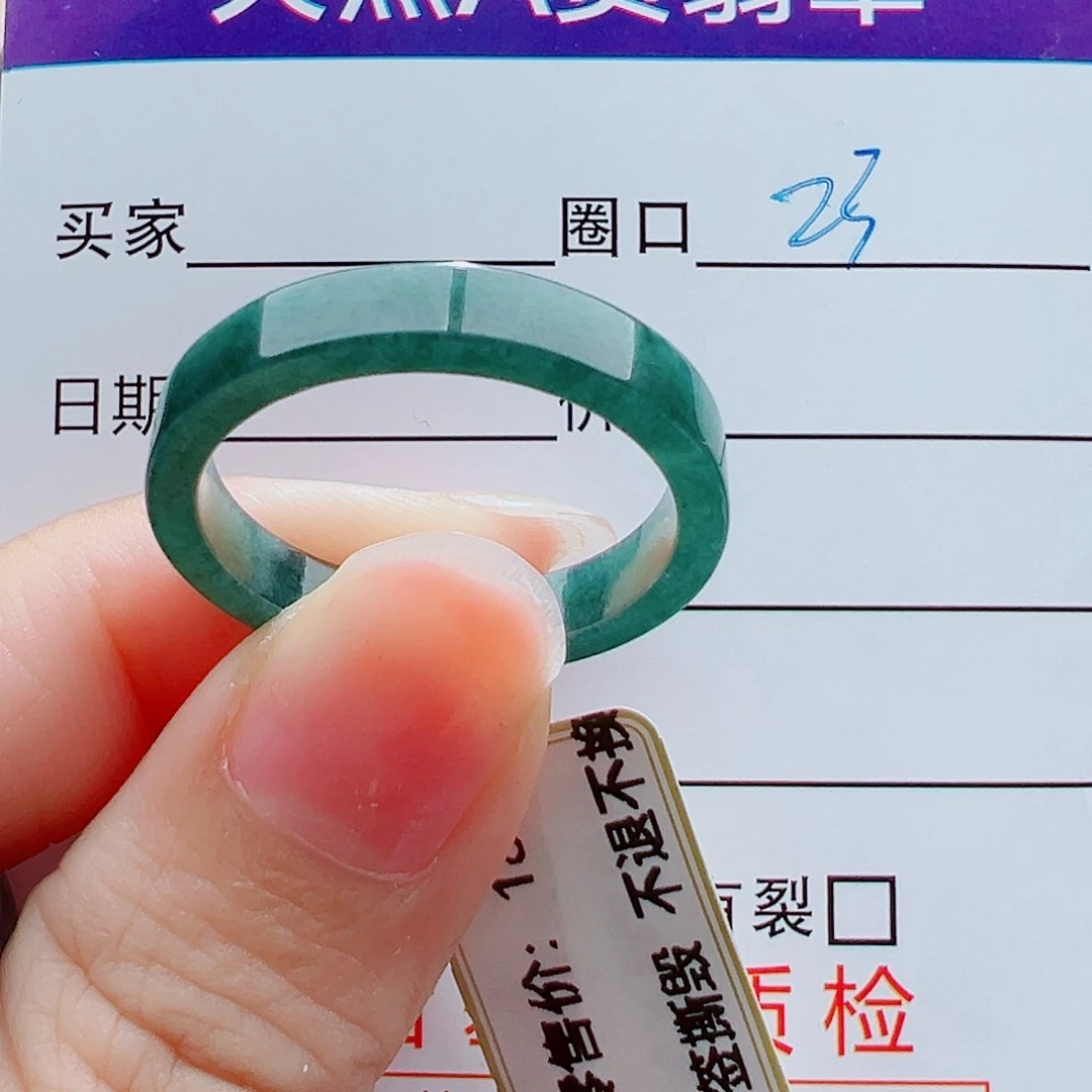 未镶嵌戒指翡翠用****2戒圈