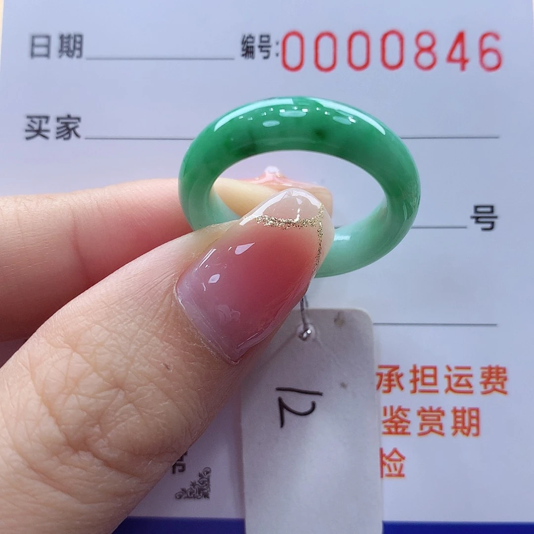 未镶嵌戒指翡翠缅甸A货