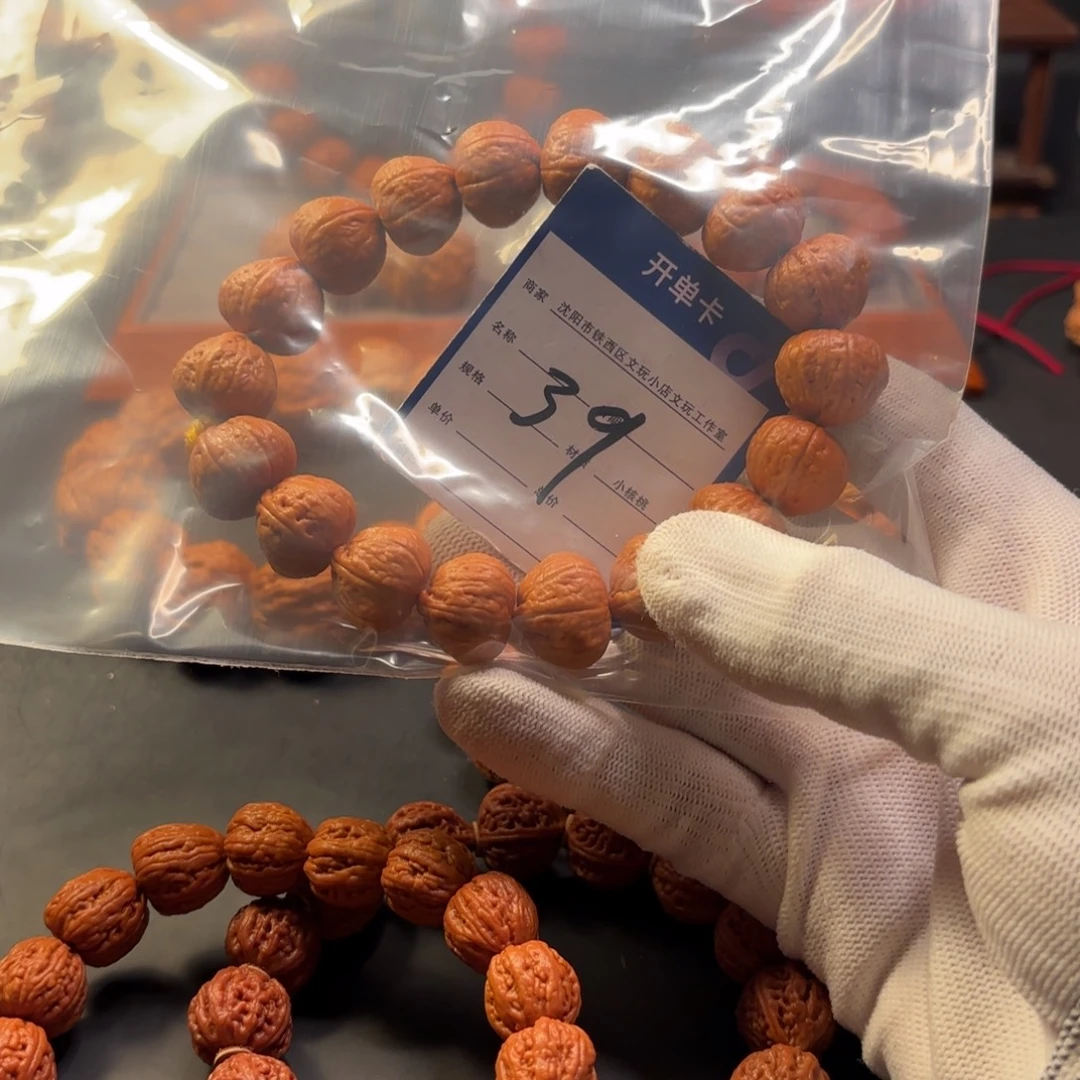 走***远手串文玩核桃小核桃