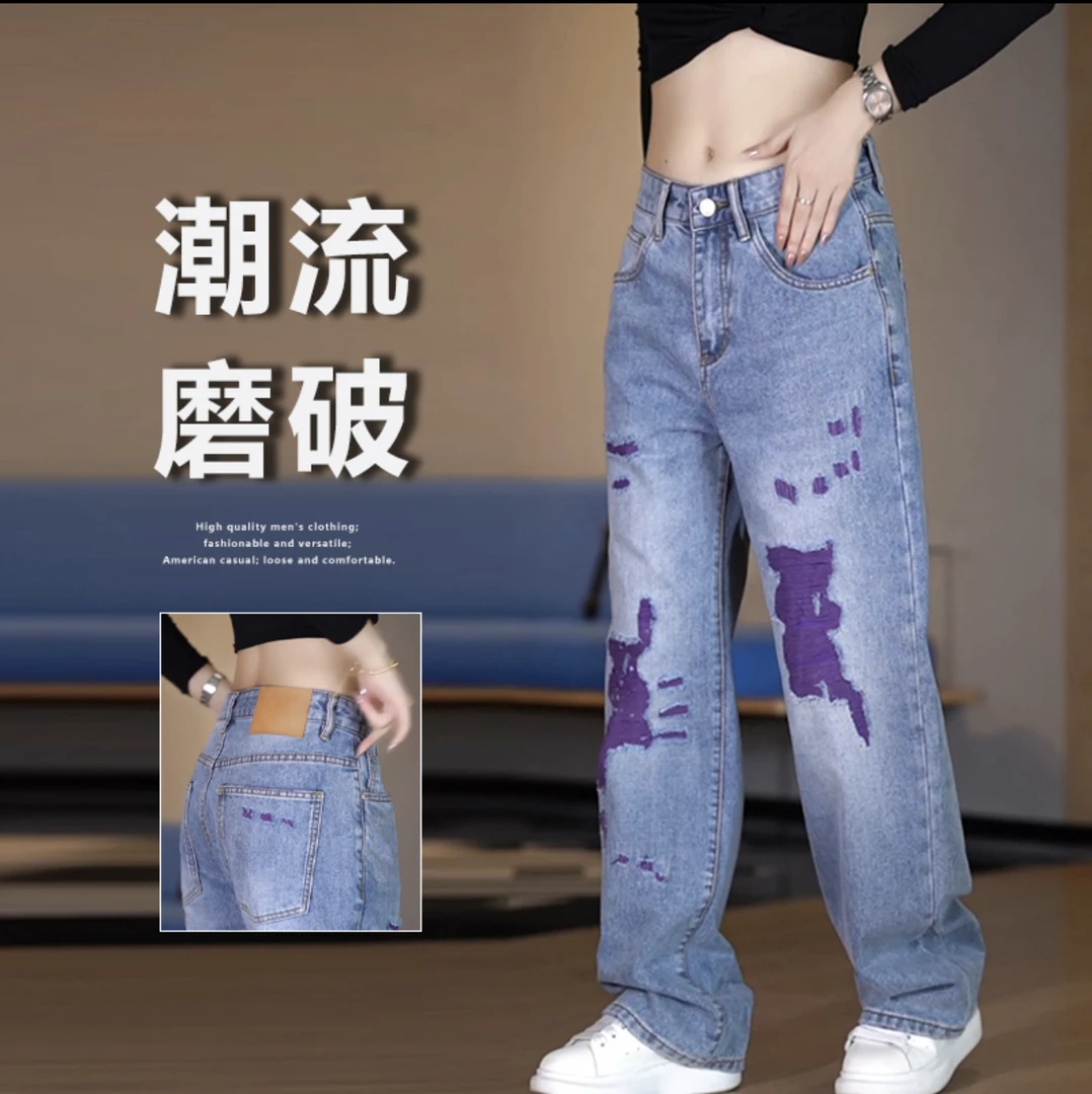 美式高街痞帅做旧牛仔裤男磨破撞色设计感直筒裤宽松复古阔腿长裤