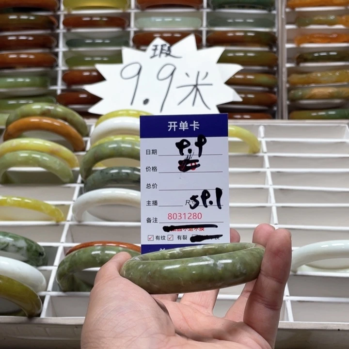 蛇纹石玉手镯未镶嵌最****人