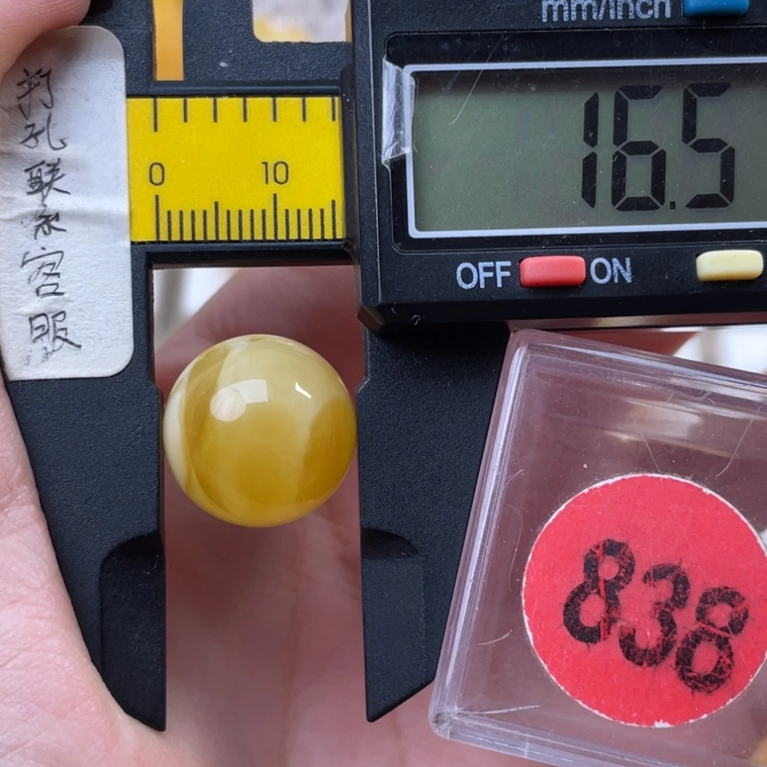 蜜蜡未镶嵌珠宝奇石瑕疵