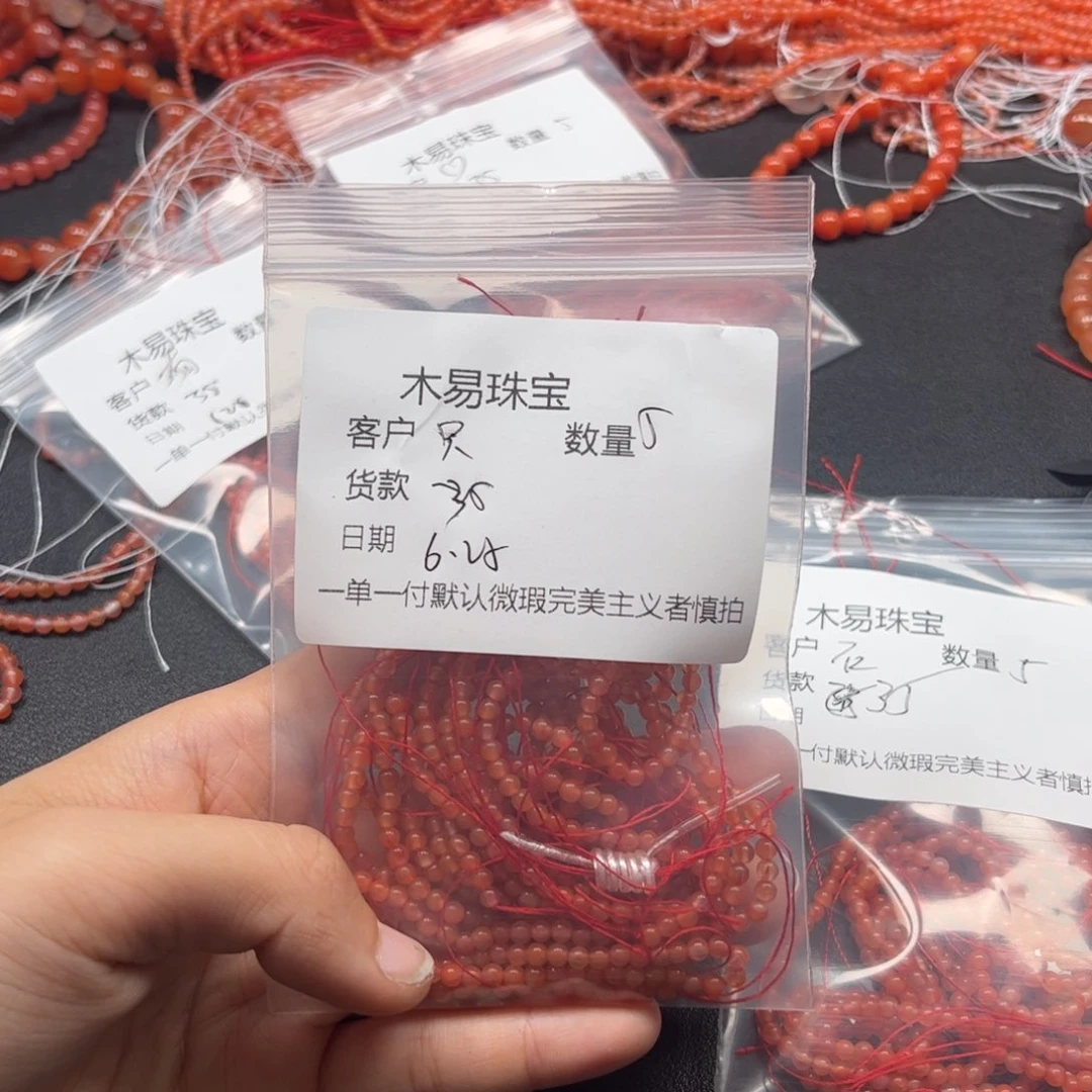 南红玛瑙配饰未镶嵌只****玩