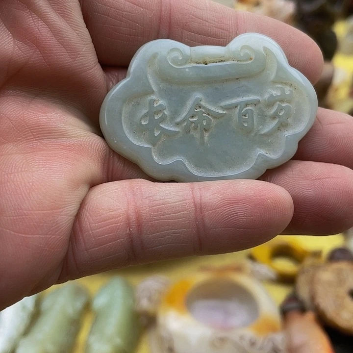 发财发财致富发财