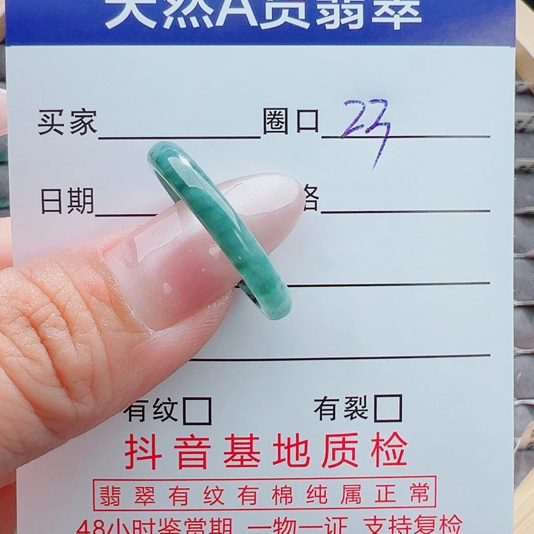 翡翠戒圈未镶嵌打***萄戒圈