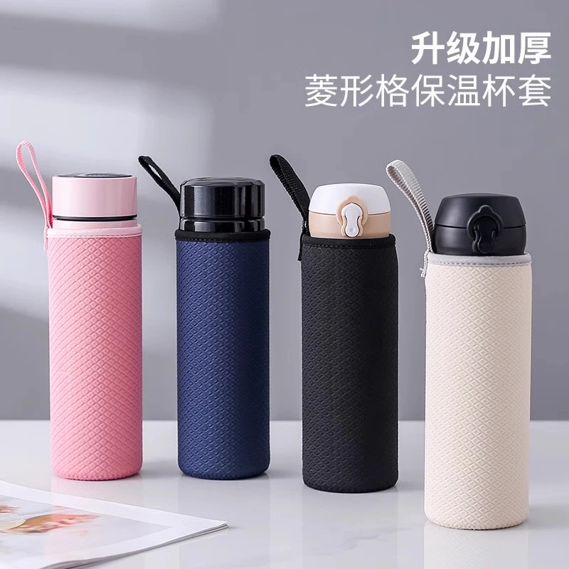 防烫耐用保温杯保护套通用水杯套防摔隔热玻璃杯袋加厚
