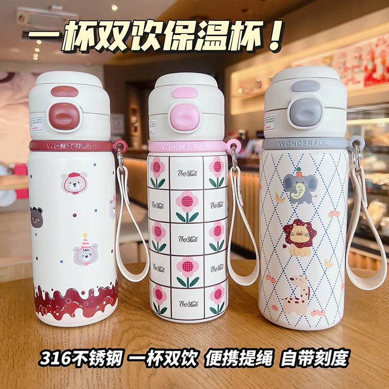 2025超萌防摔双饮儿童保温杯316不锈钢吸管新款学生杯子瓦克硅胶