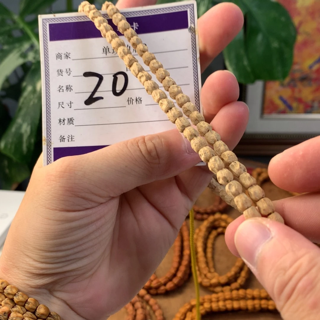 吊坠柏香籽/百香籽