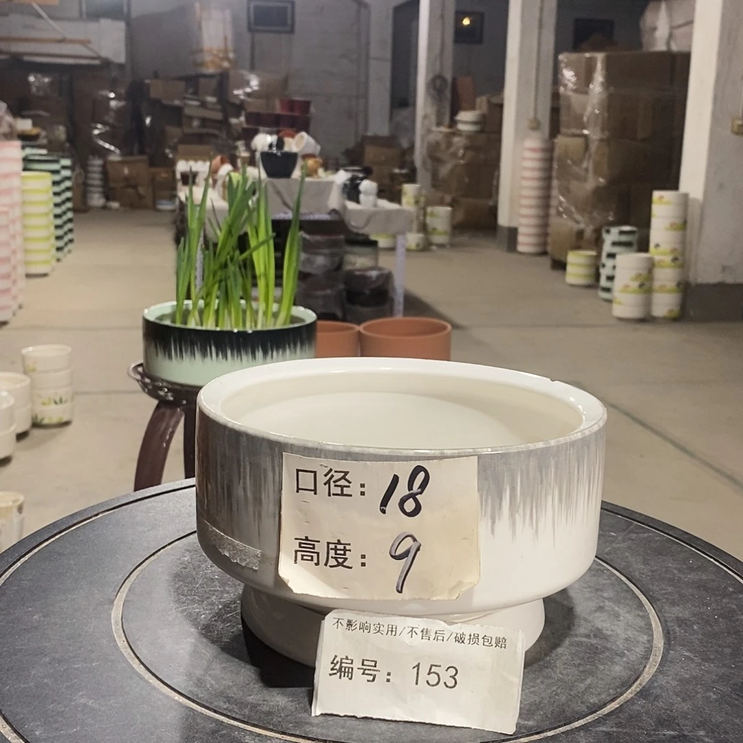 微瑕花盆-153-口18×9-1个