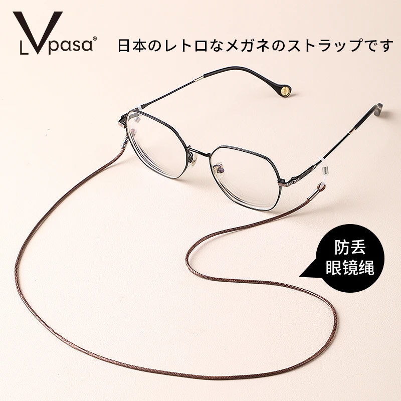 眼镜绳防滑套防脱落器防掉防丢弹力挂绳眼镜链眼镜挂链挂绳时尚