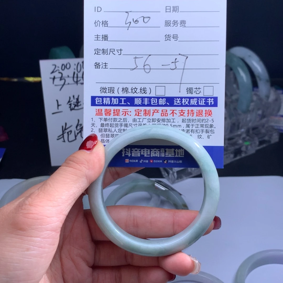 翡翠手镯未镶嵌翡翠手镯