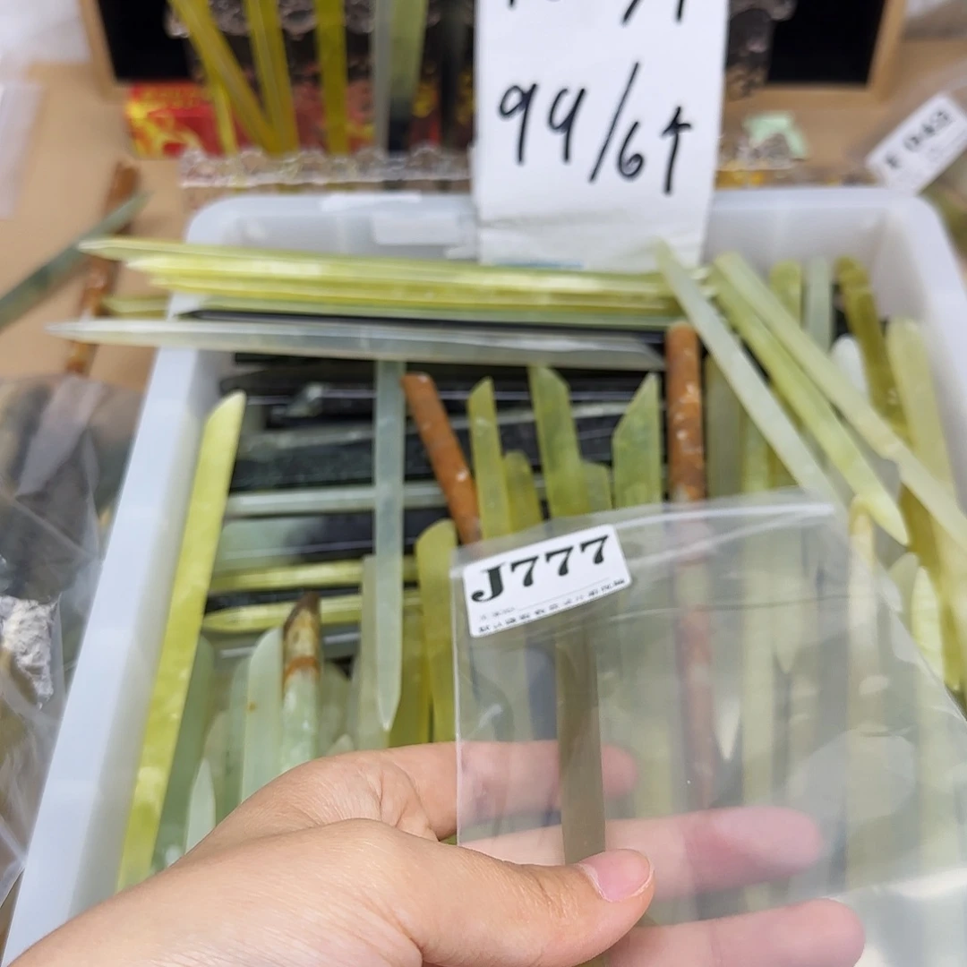 蛇纹石玉合金发饰梧*