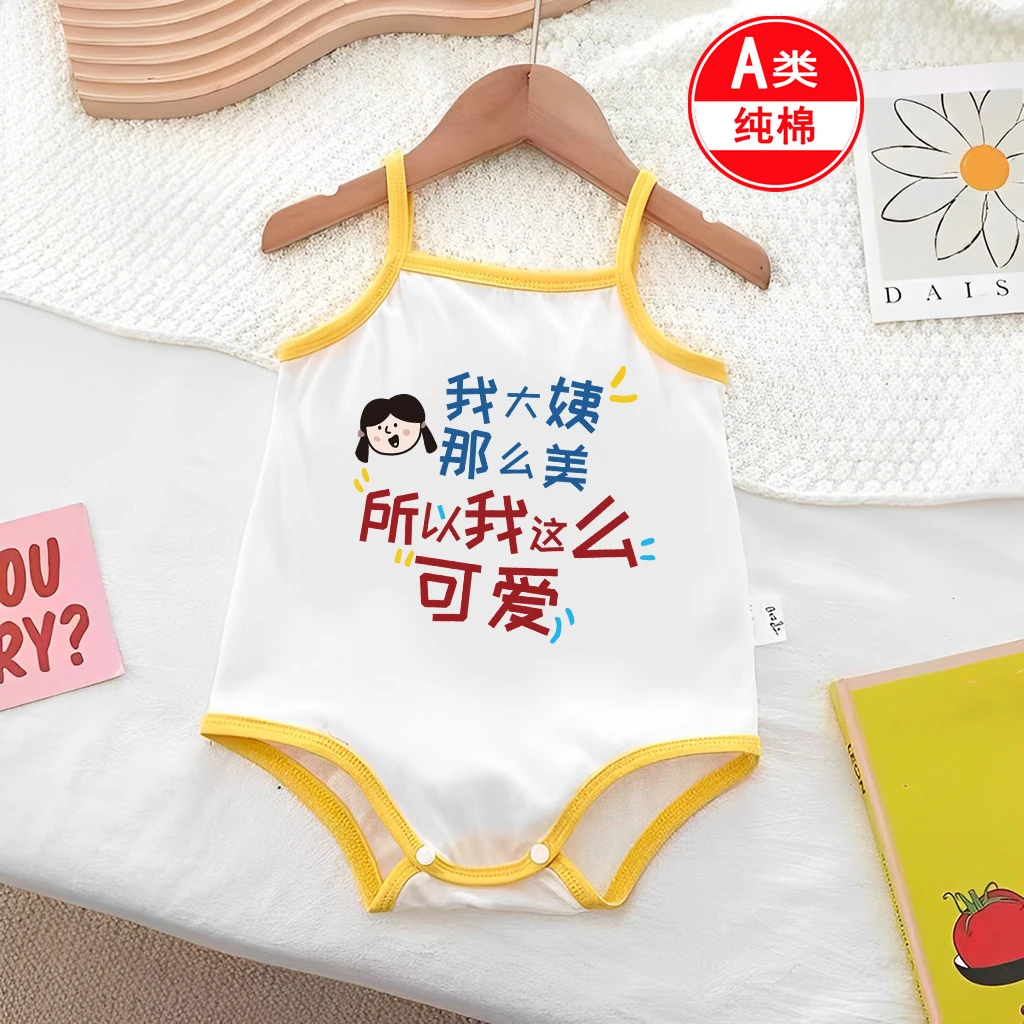 我大姨那么美-婴儿夏装新生儿吊带连体衣背心外出服包屁爬爬服薄