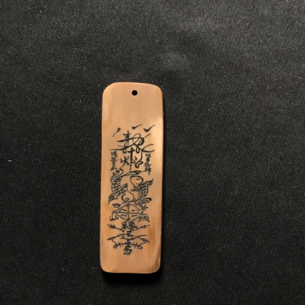 H22567 时来运转  只做天然猛犸牙