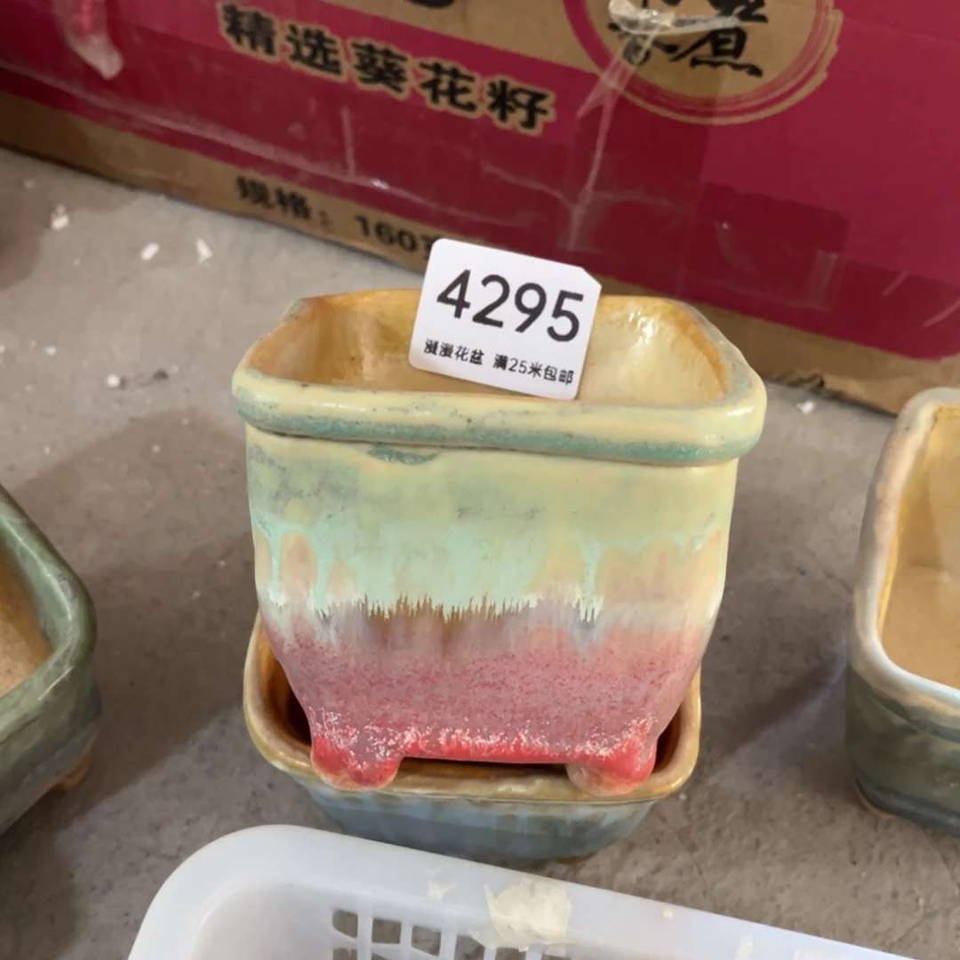4295内口7.5景德镇手工制作