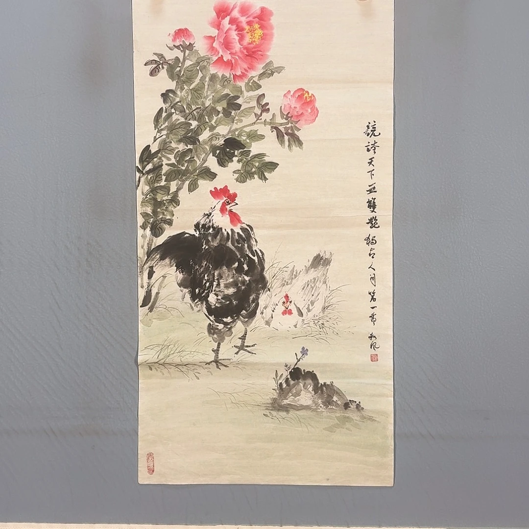 国画178 牡丹仙子