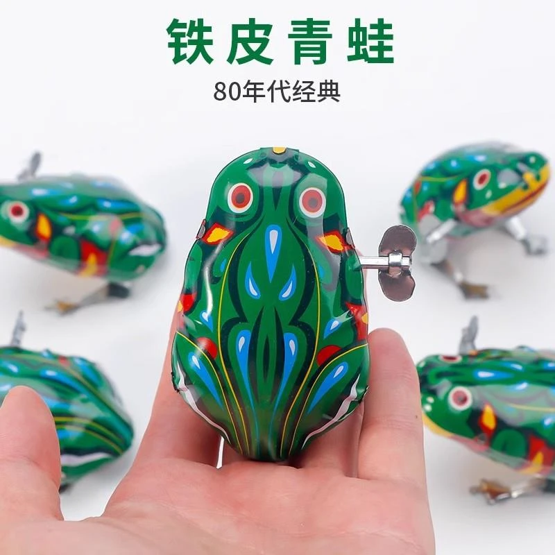 铁皮青蛙玩具小青蛙玩具经典礼物发条上链跳跳蛙动物弹跳80后怀旧