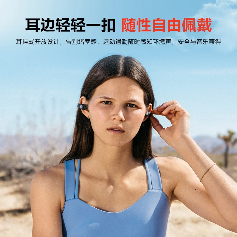 未拆封 skullcandy 真无线蓝牙耳夹式耳机开放式不入耳挂耳式