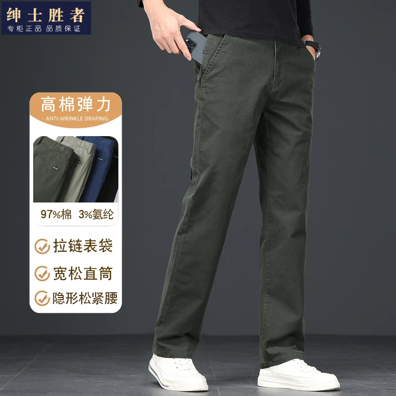 97%棉弹力松紧腰厚款男士春秋款宽松休闲裤男直筒工装裤男款免烫