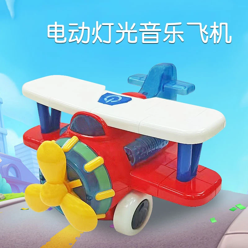 电动灯光音乐双翼螺旋桨飞机玩具 科学 LS