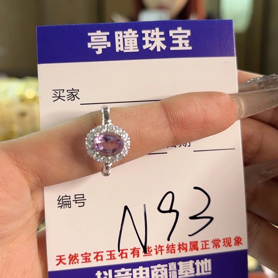 紫晶戒指银S925镶嵌猫*理
