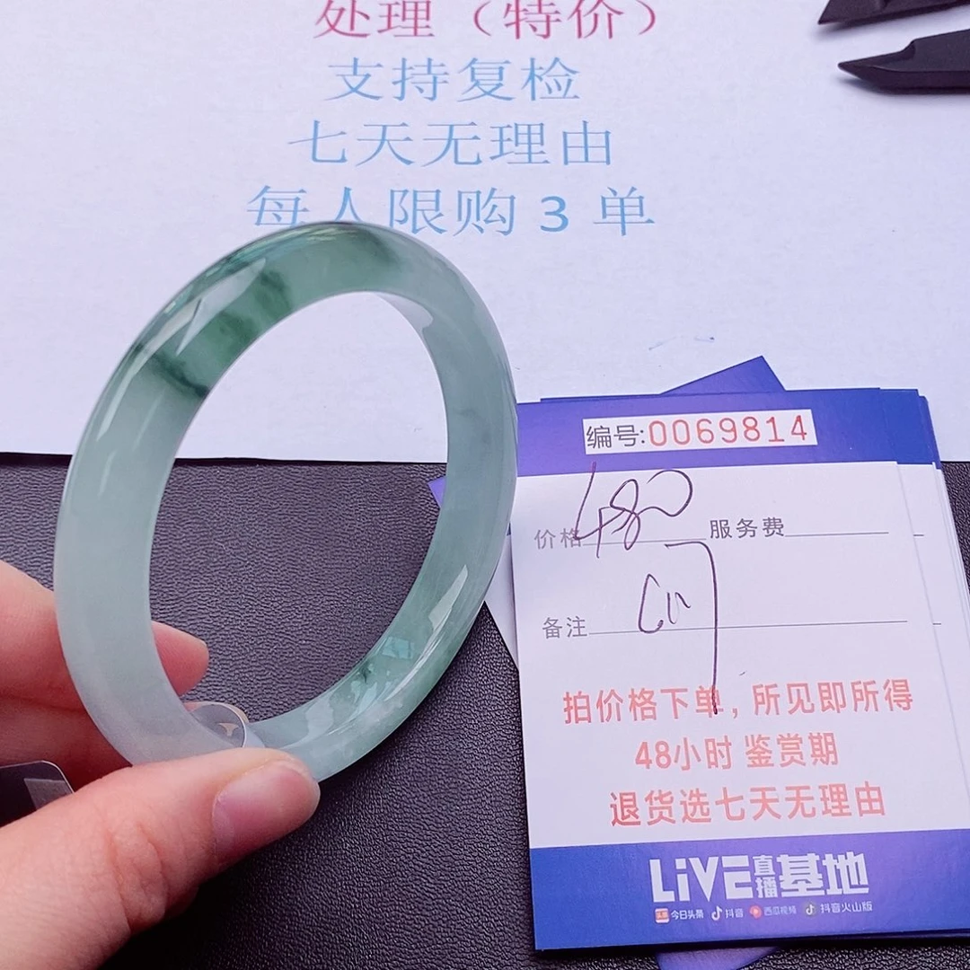 饰品拍下实物为准000000