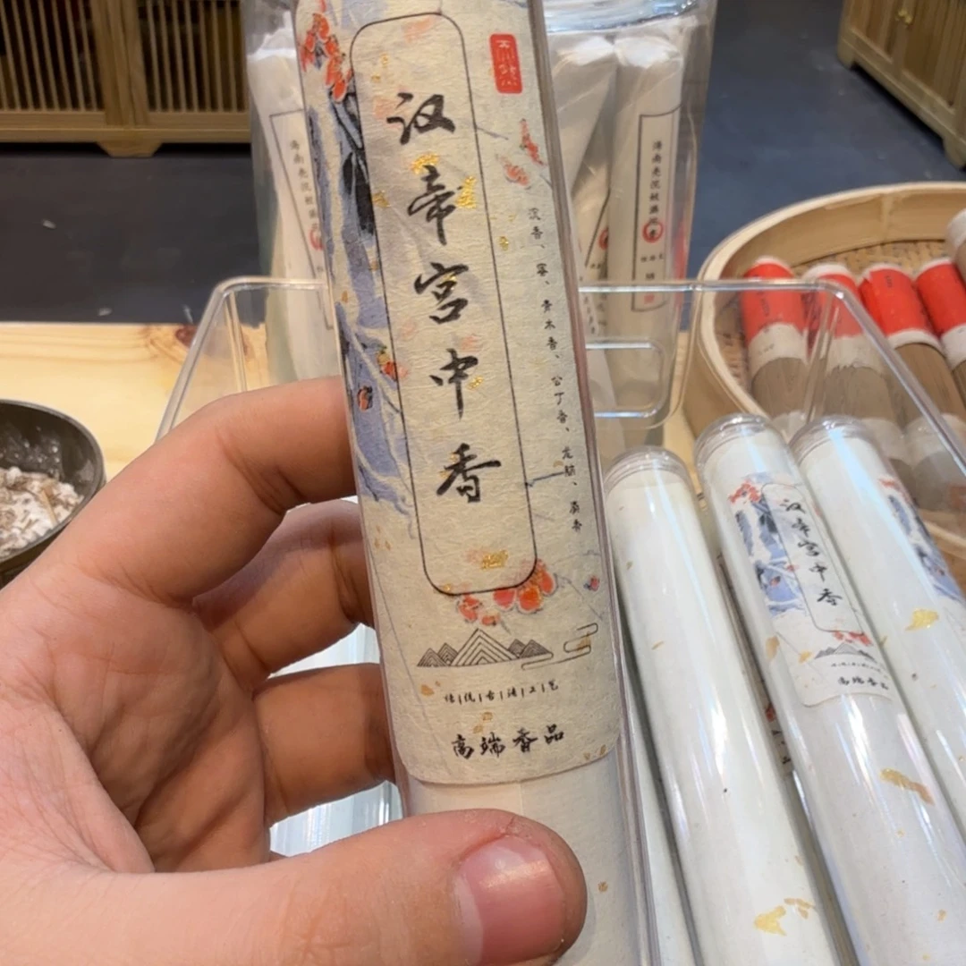 陋室香铺闪购专用链接