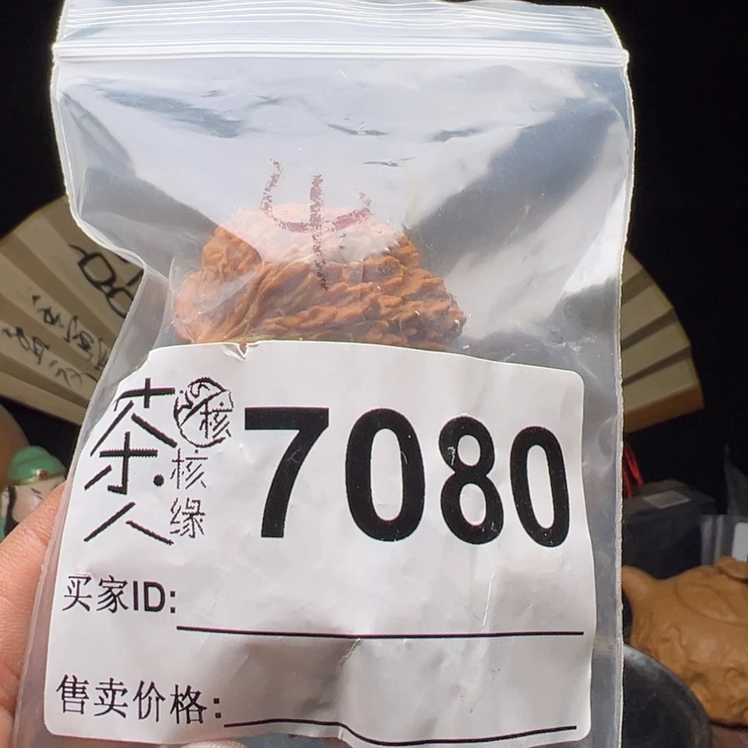 吊坠文玩核桃我们