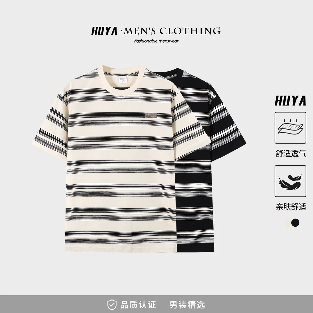 【达人专属】男款圆领条纹撞色上衣夏季百搭舒适休闲透气T恤男Z0356