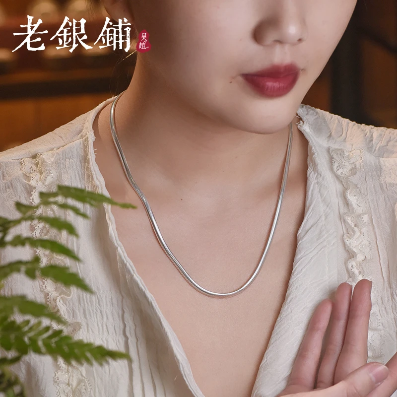吴越老银铺 坠链均925银 S925银无骨项链素款简约百搭时尚