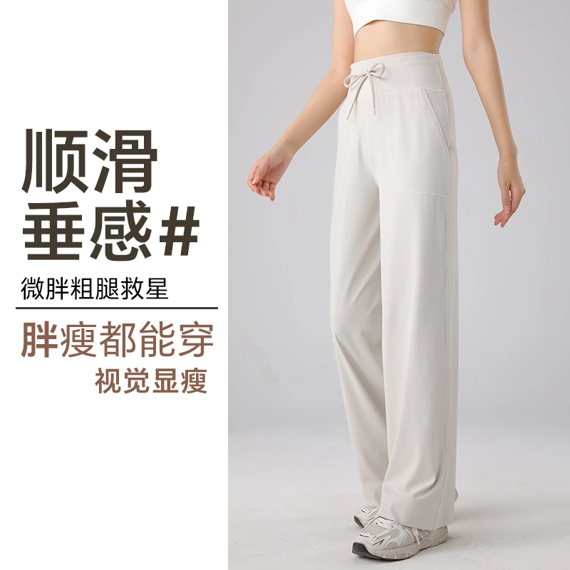 秋季新款口袋直筒长裤女高腰运动健身裤宽松显瘦阔腿瑜伽裤运动裤