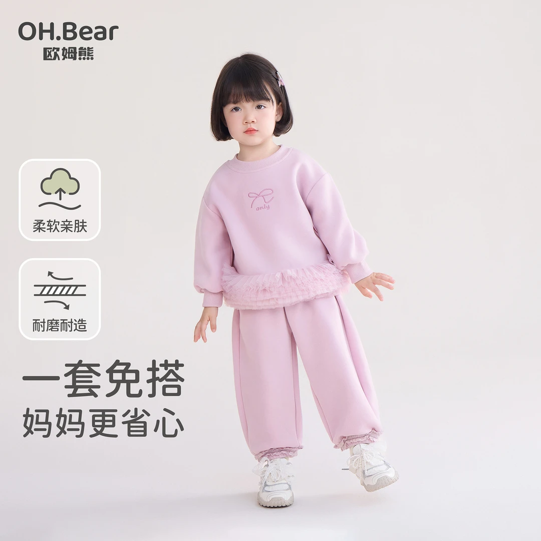 女童套装春秋款2025新款洋气韩系小女孩宝宝秋季儿童早秋装衣服