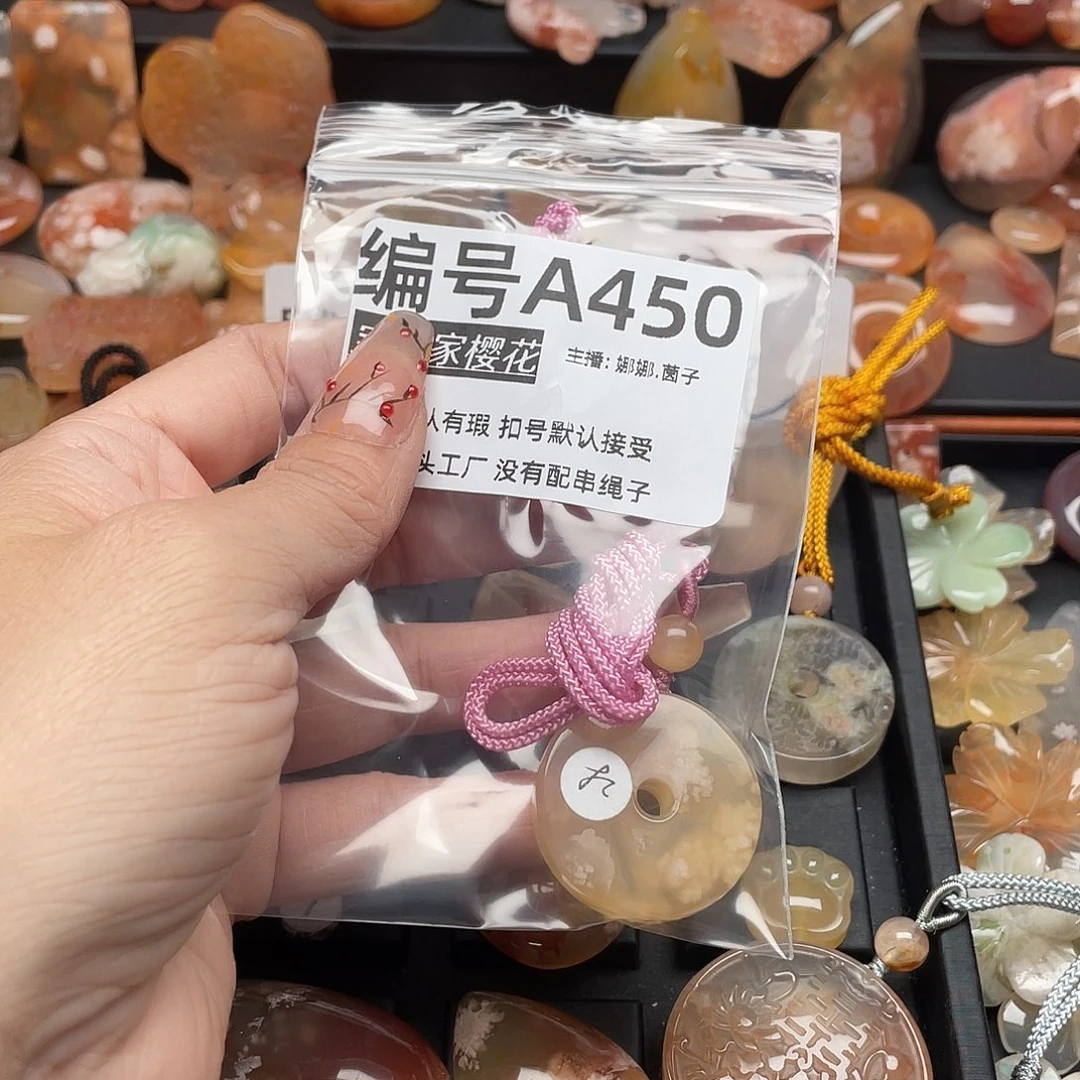 合金颈饰玛瑙/玉髓Y****u