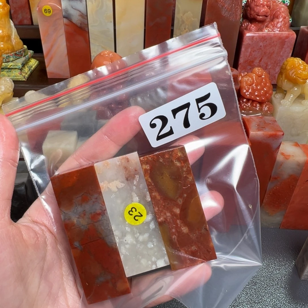 老挝石印石小*老挝石