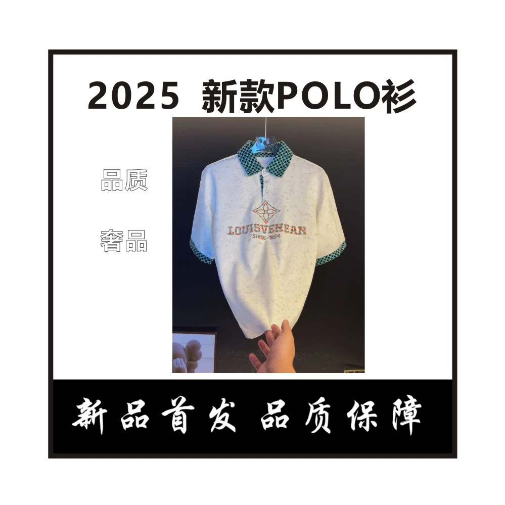 【周】老钱风立领Polo衫做旧时尚休闲翻领重工上衣2025新款半袖百搭