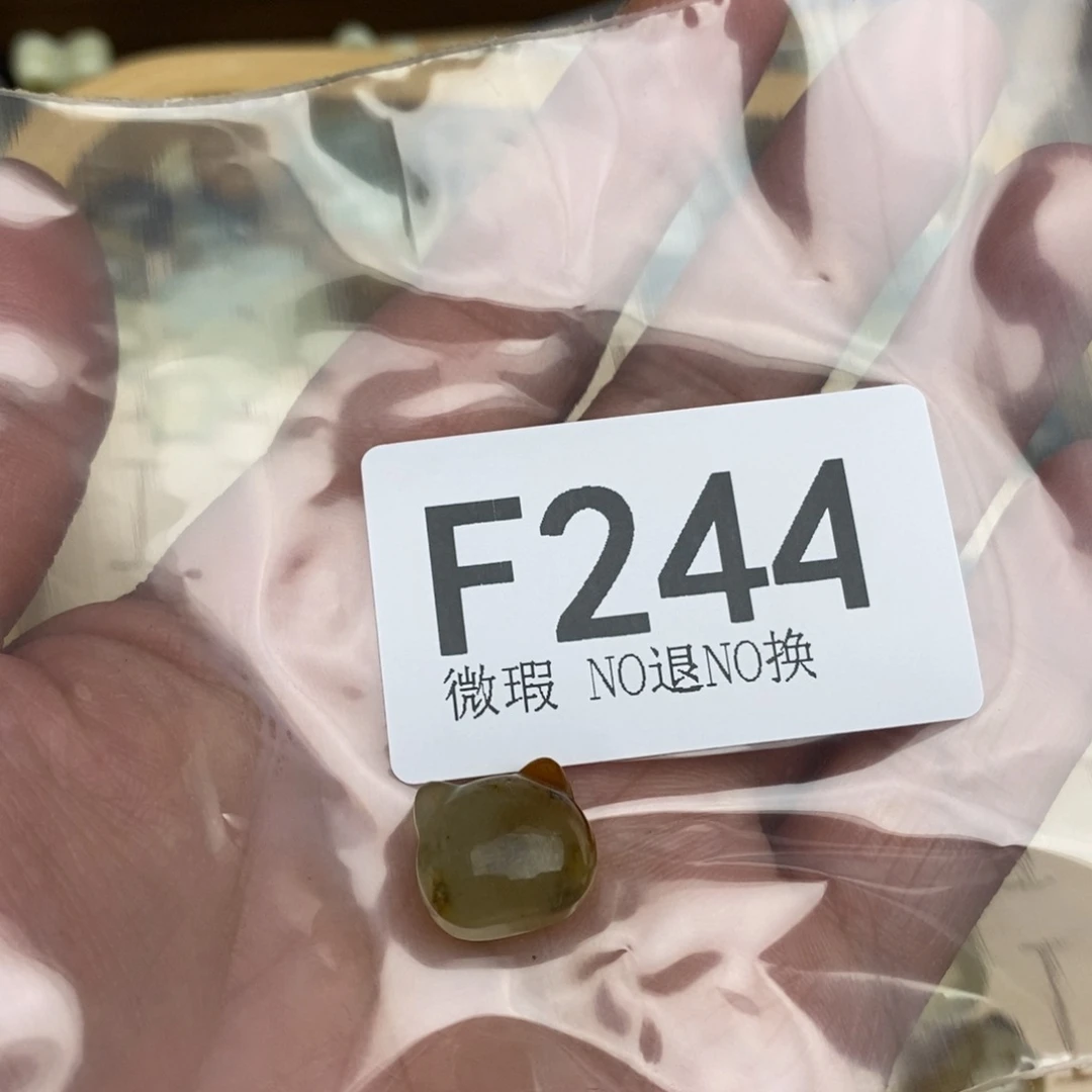 岫玉纯天然岫玉，假一赔十，不退不换未镶嵌