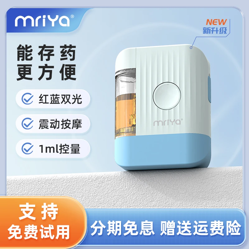 Mriya米诺头皮上液器1ml头部护理电动按摩滚珠微电流精油导液梳