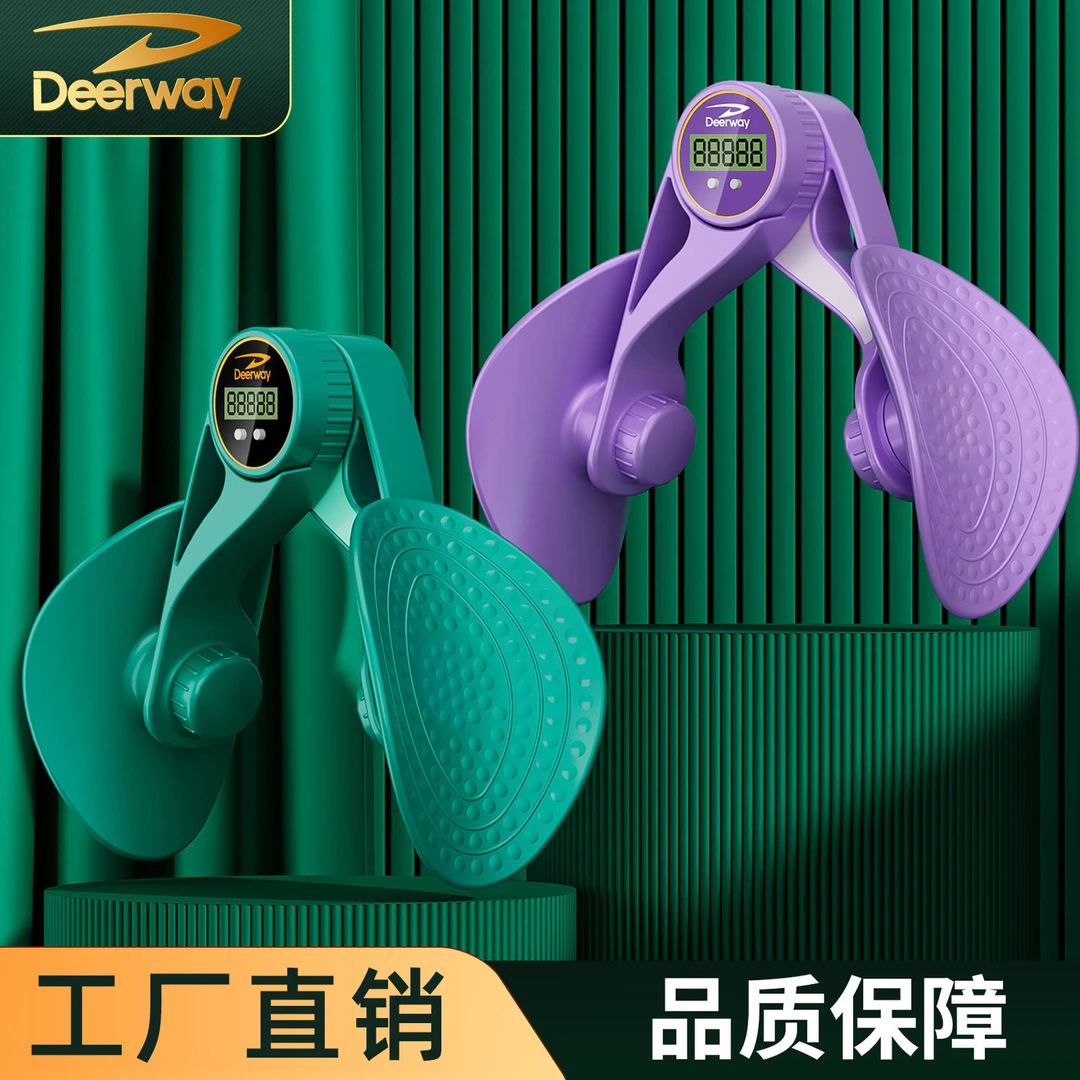 工厂直供盆底肌训练器美腿神器家用瑜伽夹产修复健身器材