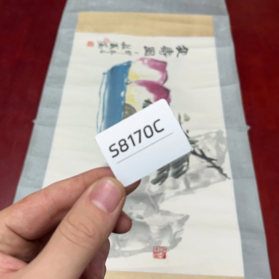丰***子书法字画哈哈哈哈