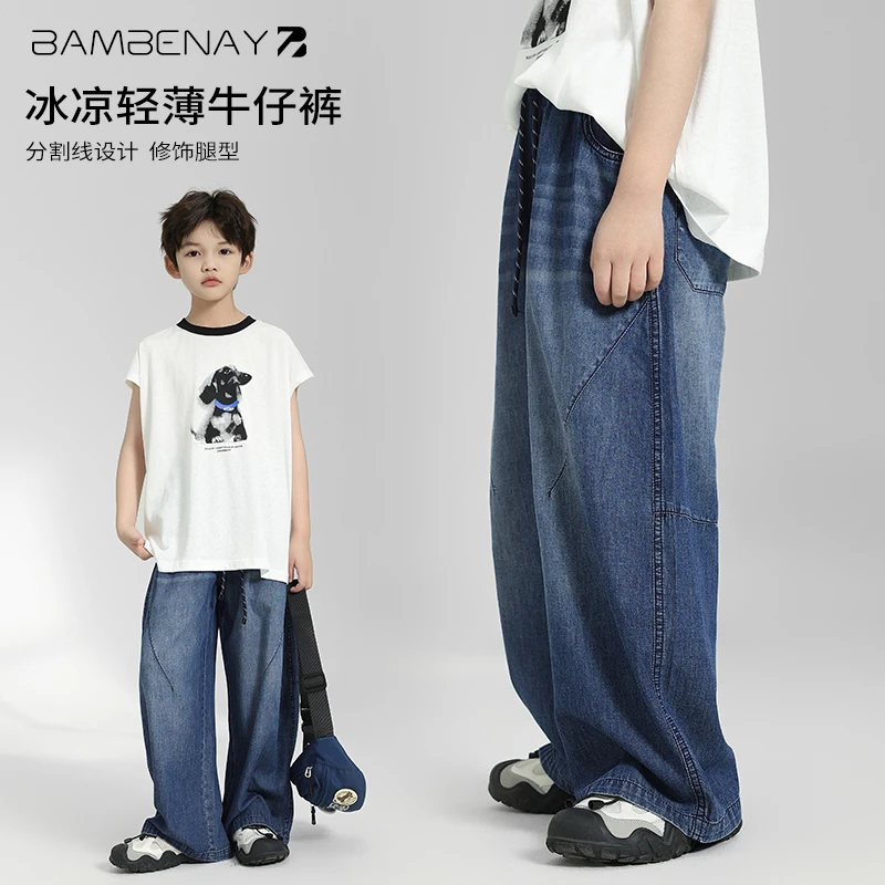 现货 班贝纳【水洗超薄防蚊裤软牛仔裤】男童凉爽长宽松夏款G6167