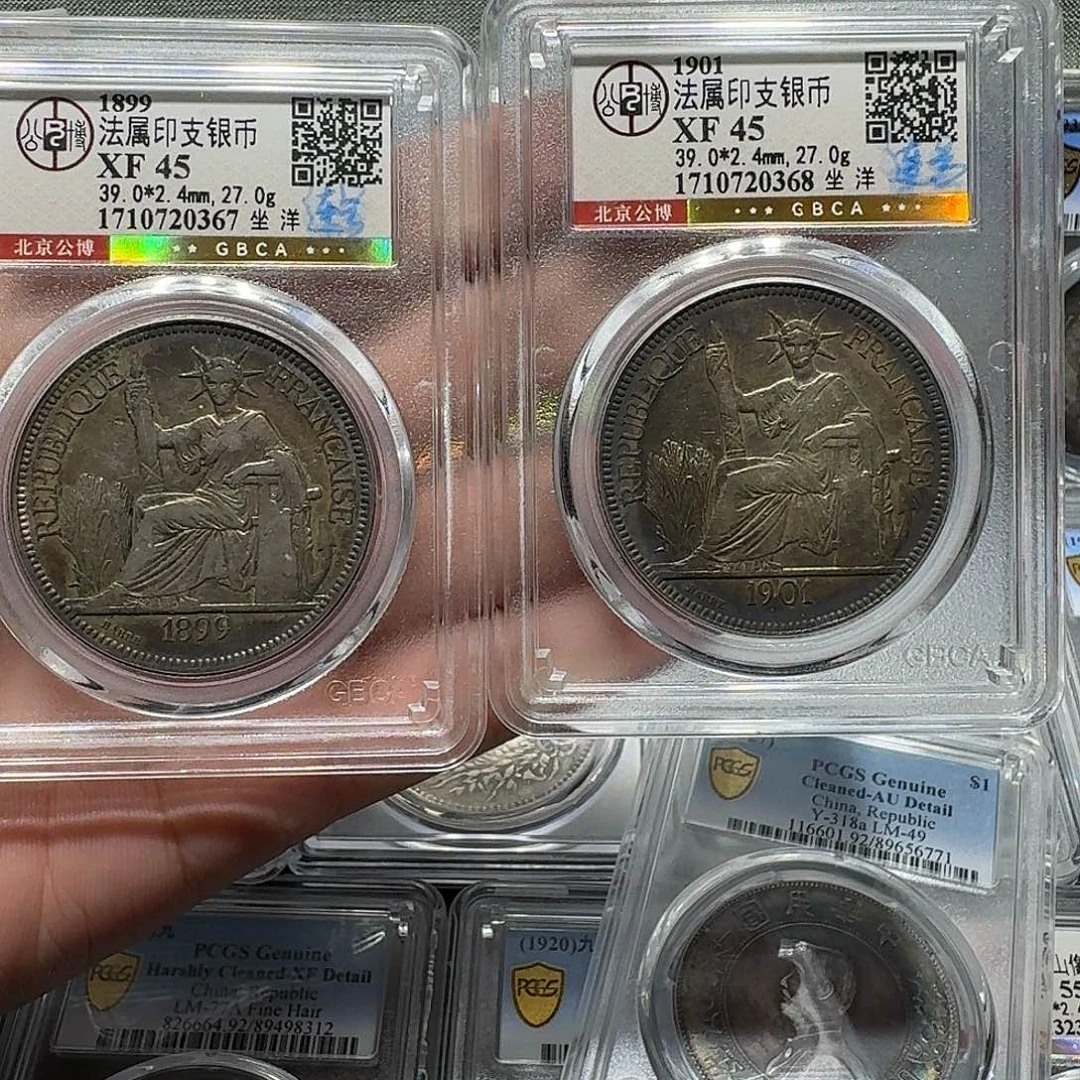 银0367➕0368公博评级 坐洋两枚 佳利