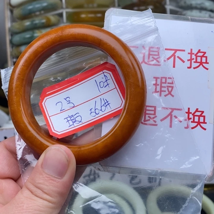 未镶嵌蛇纹石玉手绳