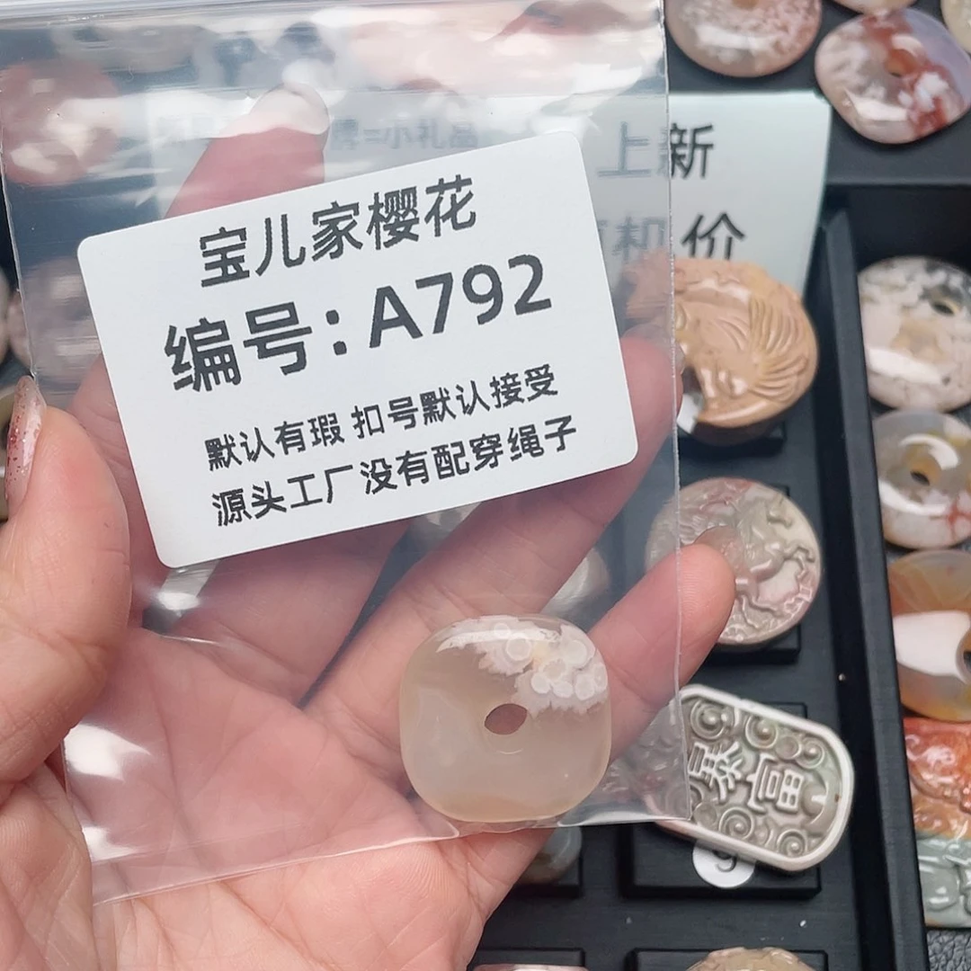 玛瑙/玉髓颈饰未镶嵌梦*鹿