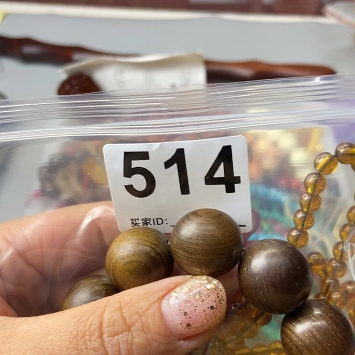 大果紫檀（缅甸花梨）五*~514两个