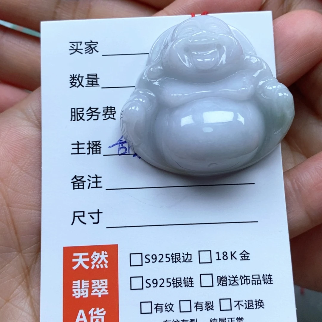颈饰未镶嵌翡翠佛公