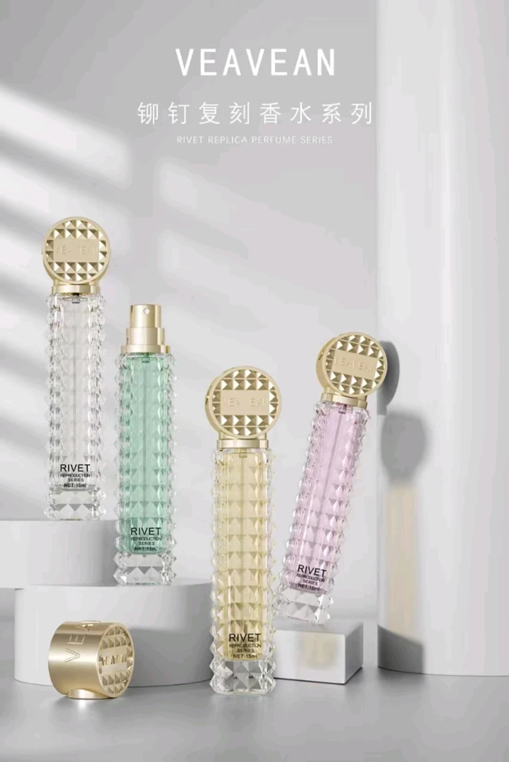微微安铆钉复刻香水系列