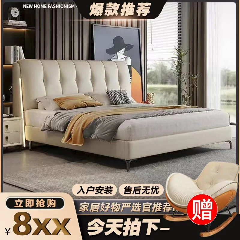 【七星高照】主卧室真皮床双人床极简钢琴键婚床软包床FA2-180#